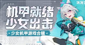 浪姐来了