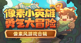 首次晋级胜者组决赛