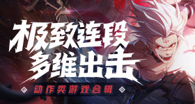 尼坤演唱会状态