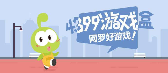 时代峰峻高会泡泡工作人员代聊
