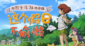亚运会电竞项目名单